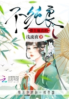 郡主她真的不纯良